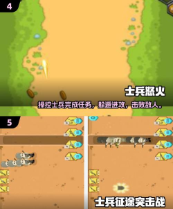 有什么射击闯关类手游 受欢迎的射击闯关手游推荐分享2026 有什么射击闯关类手游 受欢迎的射击闯关手游推荐分享2026