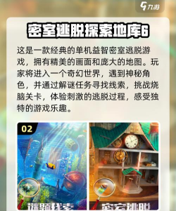 高人气地牢游戏有哪些 2026耐玩的地牢手游排名 高人气地牢游戏有哪些 2026耐玩的地牢手游排名