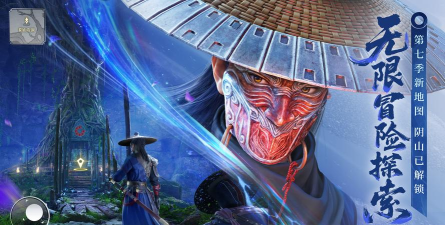 不良人游戏有哪些 不良人游戏有哪些