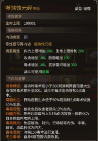 大侠立志传大侠立志传&mdash;乐天模组1.11物品获取途径（含主要剧情触发条件）