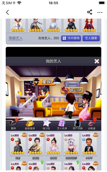 《票房大卖王》犯罪主题电影剧本高票房攻略! 《票房大卖王》犯罪主题电影剧本高票房攻略!