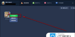 原创大洋守护者怎么双开、多开? 原创大洋守护者怎么双开、多开?