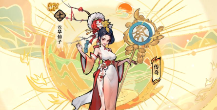 原创《古今2风起蓬莱》「剑魔」搭配攻略:剑魔全流派搭配指南! 原创《古今2风起蓬莱》「剑魔」搭配攻略:剑魔全流派搭配指南!