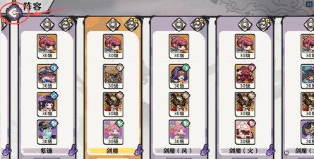 原创《古今2风起蓬莱》铜钱获取攻略:幻境天赋点高效刷钱法 原创《古今2风起蓬莱》铜钱获取攻略:幻境天赋点高效刷钱法