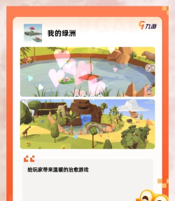 2026热门的13岁玩的游戏合集 2026热门的13岁玩的游戏合集