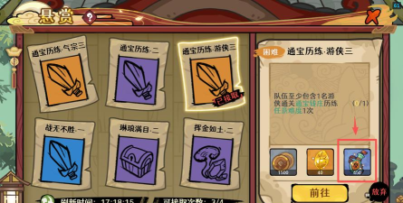 原创《古今2风起蓬莱》蓬莱秘境四境狂怒献祭流:萌新挂机通关秘籍 原创《古今2风起蓬莱》蓬莱秘境四境狂怒献祭流:萌新挂机通关秘籍