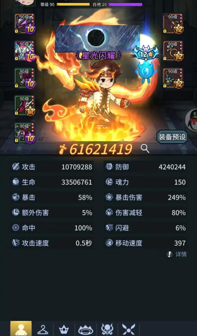 90级必看!《提灯与地下城》古神翼巢穴攻略:神话装备入手指南 90级必看!《提灯与地下城》古神翼巢穴攻略:神话装备入手指南