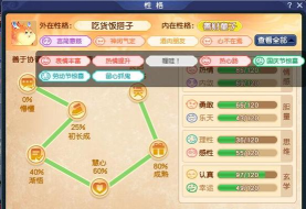 梦幻西游祥瑞怎么获取 梦幻西游祥瑞怎么获取