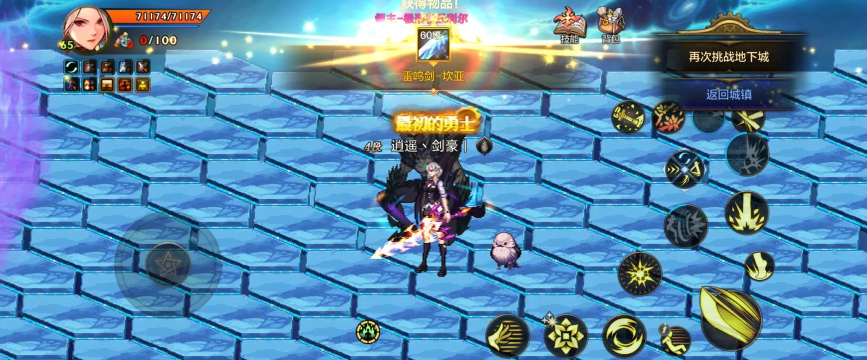 很老的一款游戏叫勇士什么 很老的一款游戏叫勇士什么