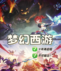 最美手游排行榜 最美手游排行榜