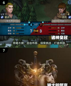 高热度的大骑士游戏大全2026 高热度的大骑士游戏大全2026