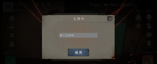 遗弃之地兑换码有哪些 遗弃之地兑换码有哪些