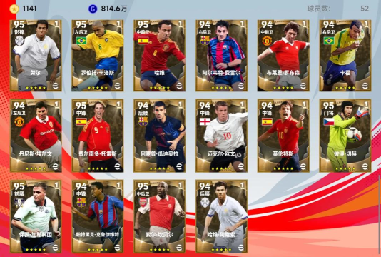 耐玩的实况手游汇总 耐玩的实况手游汇总