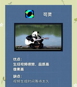 视频制作软件有哪些 视频制作软件有哪些