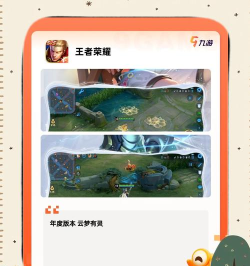 火爆的三体游戏排行分享 火爆的三体游戏排行分享