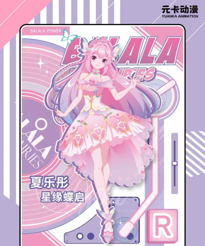 好玩的巴拉拉小魔仙游戏有哪些 2026热门的巴啦啦小魔仙手游排名 好玩的巴拉拉小魔仙游戏有哪些 2026热门的巴啦啦小魔仙手游排名