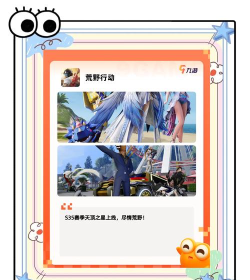 高人气的电子游戏下载在哪里 2026热门的电子竞技手游推荐合集 高人气的电子游戏下载在哪里 2026热门的电子竞技手游推荐合集