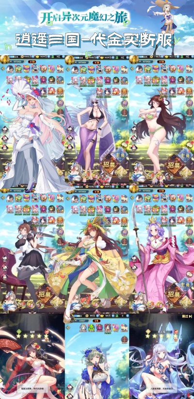 热门的三国后宫游戏有哪些 2026受欢迎的三国手游下载大全 热门的三国后宫游戏有哪些 2026受欢迎的三国手游下载大全