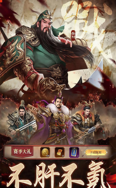 受欢迎的三国手机单机游戏有什么 受欢迎的三国手机单机游戏有什么