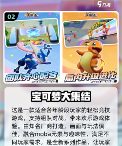 经典有趣的go手游都有哪几款 经典有趣的go手游都有哪几款