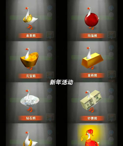 趣味性高的企鹅游戏大全2026 趣味性高的企鹅游戏大全2026