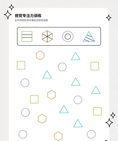 2026经典的记忆力训练游戏下载 2026经典的记忆力训练游戏下载