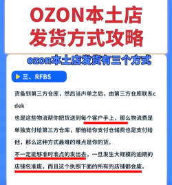 俄区版本购买详细教程 俄区版本购买详细教程
