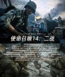 十大必玩的战争游戏盘点 十大必玩的战争游戏盘点