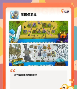 受欢迎的无网络单机游戏分享 受欢迎的无网络单机游戏分享