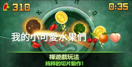 有趣的切水果忍者游戏有没有 2026免费的水果手游排行榜 有趣的切水果忍者游戏有没有 2026免费的水果手游排行榜