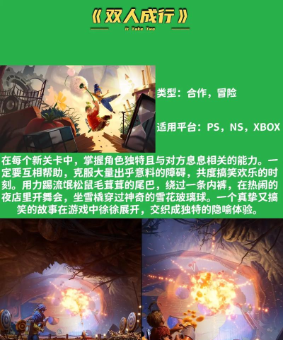 2026火爆的双人游戏推荐 2026火爆的双人游戏推荐