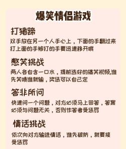流行的情侣双人小游戏有哪些 有趣的情侣手游推荐分享2026 流行的情侣双人小游戏有哪些 有趣的情侣手游推荐分享2026