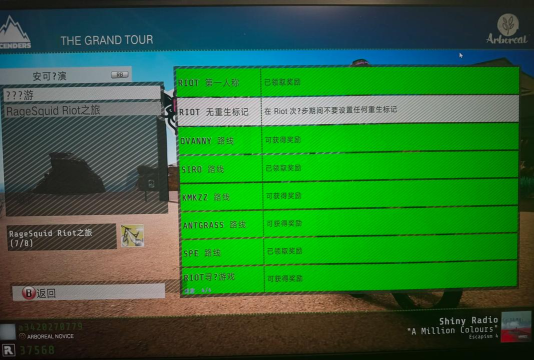 五大必玩的自行车速降游戏推荐 五大必玩的自行车速降游戏推荐