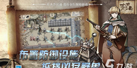 2026刺激的生存危机手游下载 2026刺激的生存危机手游下载