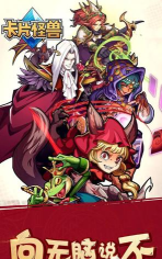 2026热门TCG手游推荐:高人气卡牌对战游戏合集 2026热门TCG手游推荐:高人气卡牌对战游戏合集