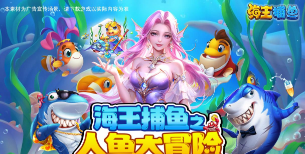 2026热门深海争霸类游戏推荐:高人气、强策略、沉浸感十足的海底对战佳作 2026热门深海争霸类游戏推荐:高人气、强策略、沉浸感十足的海底对战佳作