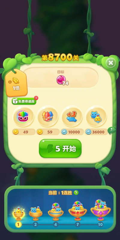 有趣的消除类游戏有哪些 2026免费的消除手游推荐 有趣的消除类游戏有哪些 2026免费的消除手游推荐