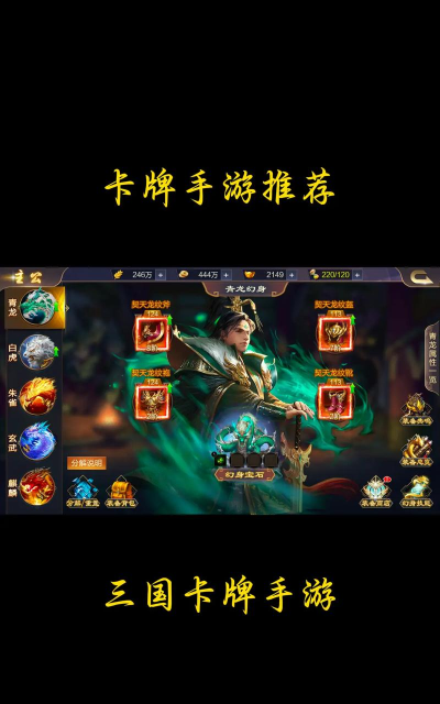 2026高热度王牌游戏推荐:好玩又上头的热门卡牌策略游戏下载盘点 2026高热度王牌游戏推荐:好玩又上头的热门卡牌策略游戏下载盘点