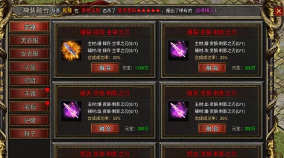 2026耐玩的装备全靠打传奇游戏Top5推荐 2026耐玩的装备全靠打传奇游戏Top5推荐