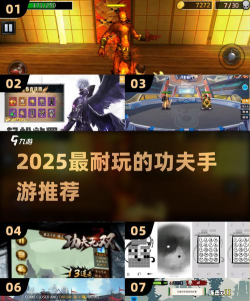 热门的功夫大师游戏有哪些 2026好玩的功夫手游推荐合集 热门的功夫大师游戏有哪些 2026好玩的功夫手游推荐合集