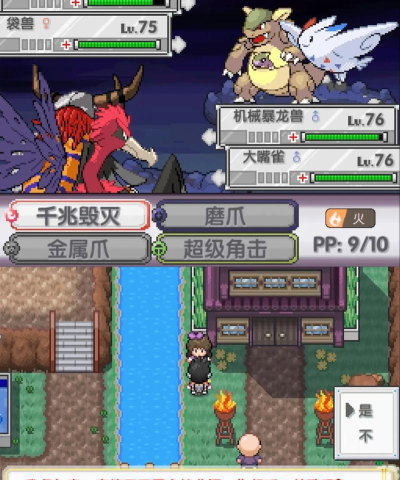 宝可梦游戏单机有哪些2026 宝可梦游戏单机有哪些2026