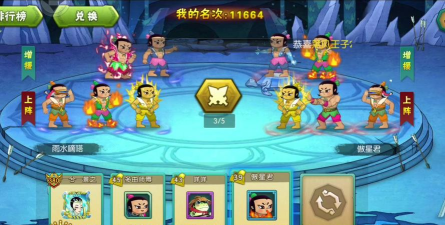 五大好玩的葫芦娃游戏下载 五大好玩的葫芦娃游戏下载