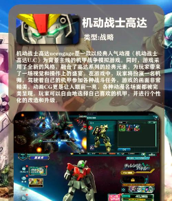 2026火热的机甲格斗类手机游戏有哪些 2026火热的机甲格斗类手机游戏有哪些