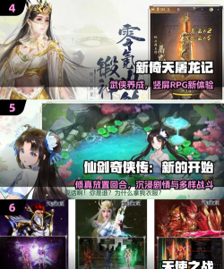 恺英网络热门手游推荐:高人气爆款游戏下载合集 恺英网络热门手游推荐:高人气爆款游戏下载合集