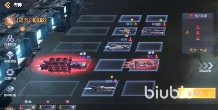 原创《星轨之上》新手攻略:基础战斗机制&资源养成攻略 原创《星轨之上》新手攻略:基础战斗机制&资源养成攻略