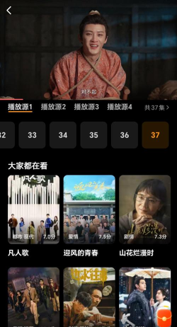 免费观看电视剧的软件有什么 免费观看电视剧的软件有什么