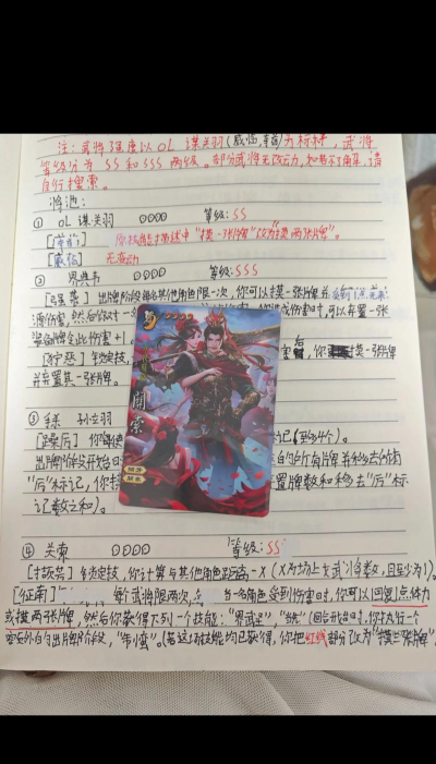 原创《三国群英志》智谋玩法攻略:智谋玩法规则技巧详解 原创《三国群英志》智谋玩法攻略:智谋玩法规则技巧详解