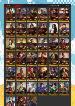 原创《三国群英志》新手攻略:新手避坑指南与武将养成秘籍 原创《三国群英志》新手攻略:新手避坑指南与武将养成秘籍