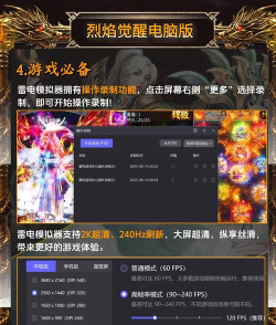 《烈焰觉醒》GVG攻略:「卧龙山庄」玩法制霸攻略指南! 《烈焰觉醒》GVG攻略:「卧龙山庄」玩法制霸攻略指南!