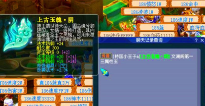 《梦幻西游》3速度+物防+示弱!辅助的梦中情印来袭 《梦幻西游》3速度+物防+示弱!辅助的梦中情印来袭